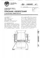 Соковыжималка Соковыжималка