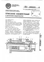Эжектор Эжектор