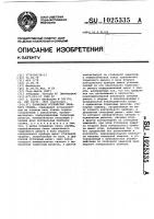 Тормозное устройство ткацкого станка Тормозное устройство ткацкого станка