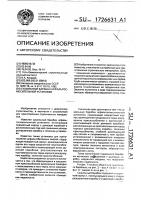 Сушильный барабан асфальтосмесительной установки Сушильный барабан асфальтосмесительной установки