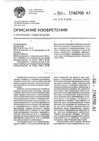 Способ определения кислорода Способ определения кислорода