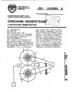 Способ определения фактической площади контакта Способ определения фактической площади контакта