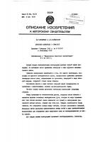 Дисковые электроды с обмазкой Дисковые электроды с обмазкой