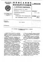 Источник постоянного напряжения с защитой от перегрузок Источник постоянного напряжения с защитой от перегрузок