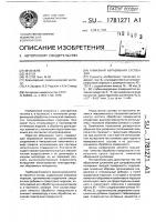 Алмазная абразивная суспензия Алмазная абразивная суспензия