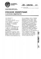 Способ переработки зеленого чайного листа Способ переработки зеленого чайного листа