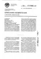 Опрыскиватель для обработки сельскохозяйственных культур Опрыскиватель для обработки сельскохозяйственных культур
