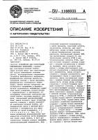 Устройство для регистрации сейсмических колебаний Устройство для регистрации сейсмических колебаний