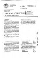 Электролит меднения Электролит меднения