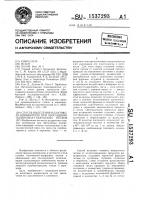 Способ выделения иллитового концентрата при обогащении полевошпат-кварцевых песков Способ выделения иллитового концентрата при обогащении полевошпат-кварцевых песков