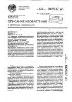 Гидростатический датчик уровня жидкости Гидростатический датчик уровня жидкости