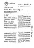 Индикатор горизонта Индикатор горизонта