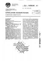 Делитель луча Делитель луча