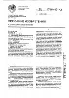 Способ получения заготовок из металлических нитей Способ получения заготовок из металлических нитей