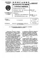 Преобразователь трехфазного переменного напряжения в двенадцатипульсное постоянное Преобразователь трехфазного переменного напряжения в двенадцатипульсное постоянное
