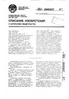 Устройство для отбора многократноориентированного керна Устройство для отбора многократноориентированного керна