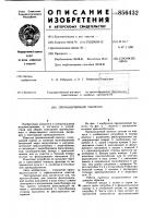 Промышленный пылесос Промышленный пылесос