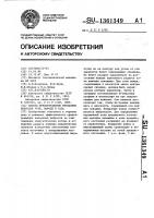 Способ предотвращения внезапных выбросов угля,породы и газа Способ предотвращения внезапных выбросов угля,породы и газа
