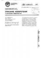 Способ посева сельскохозяйственных культур Способ посева сельскохозяйственных культур