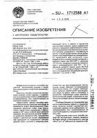 Способ газлифтной эксплуатации скважин Способ газлифтной эксплуатации скважин