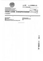 Токарный станок Токарный станок