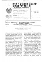 Способ очистки ароматических дикарбоновых кислот