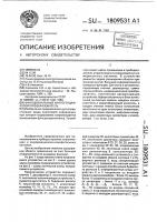 Функциональный аналого-цифровой преобразователь Функциональный аналого-цифровой преобразователь