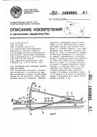 Устройство для испытания материалов на трение Устройство для испытания материалов на трение
