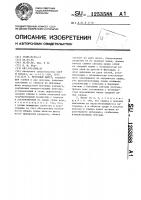 Мерочный жилет Мерочный жилет