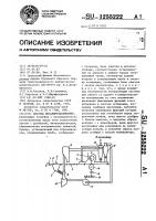 Система металлоулавливания Система металлоулавливания