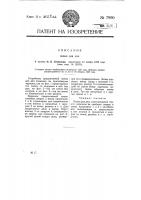 Папка для дел Папка для дел