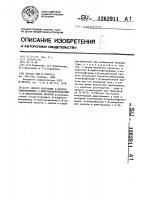 Способ получения n-карбоксифенилимидов 4- диметиламинонафталин-1,8-дикарбоновой кислоты Способ получения n-карбоксифенилимидов 4- диметиламинонафталин-1,8-дикарбоновой кислоты