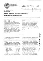 Сироп "донской Сироп "донской