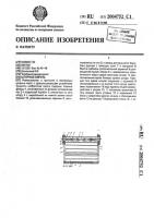 Шторные ворота Шторные ворота