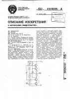 Высоковольтный усилитель Высоковольтный усилитель