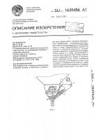 Пробоотборник Пробоотборник