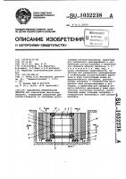 Накопитель кинетической энергии Накопитель кинетической энергии