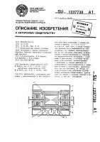 Вибровалец Вибровалец