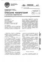 Гантель Гантель