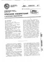 Измеритель комплексного коэффициента отражения Измеритель комплексного коэффициента отражения