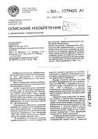 Способ гидростатического волочения проволоки Способ гидростатического волочения проволоки