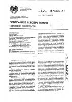Электропривод Электропривод