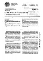 Способ оценки молочной продуктивности кобыл в мясном коневодстве Способ оценки молочной продуктивности кобыл в мясном коневодстве