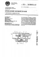 Увлажнитель Увлажнитель