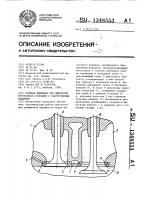 Головка цилиндра для двигателя внутреннего сгорания с газотурбинным наддувом Головка цилиндра для двигателя внутреннего сгорания с газотурбинным наддувом