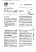 Способ ремонта пакета магнитных дисков Способ ремонта пакета магнитных дисков