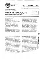 Способ получения вискозного волокна Способ получения вискозного волокна