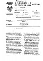 Способ получения терефталевой кислоты Способ получения терефталевой кислоты