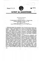 Инкубатор Инкубатор