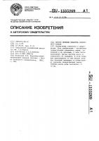 Способ лечения синдрома запястного канала Способ лечения синдрома запястного канала